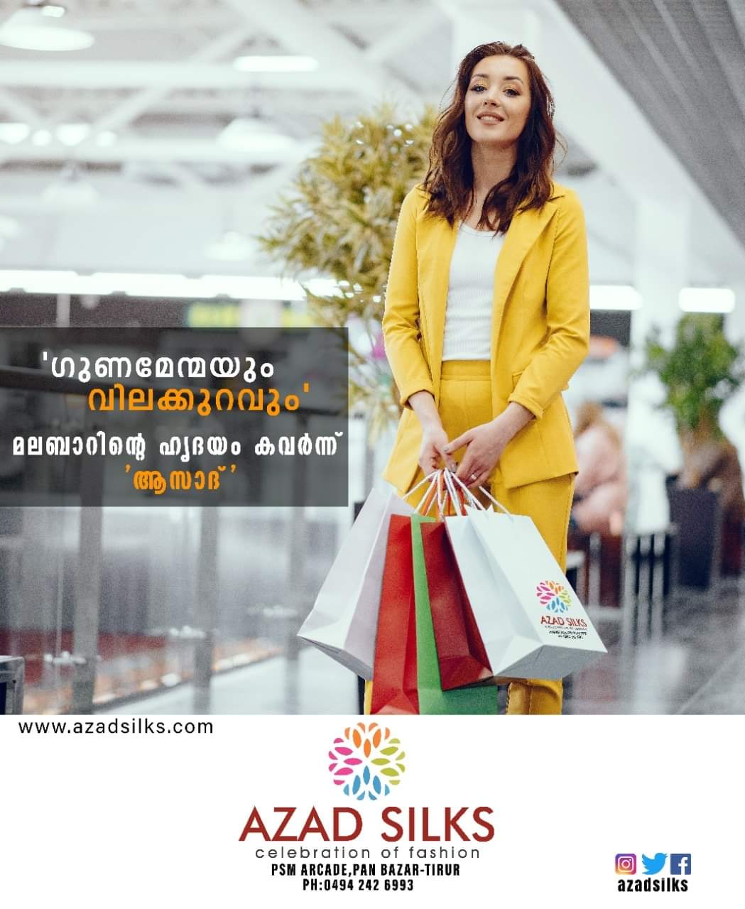 AZAD SILKS TIRUR